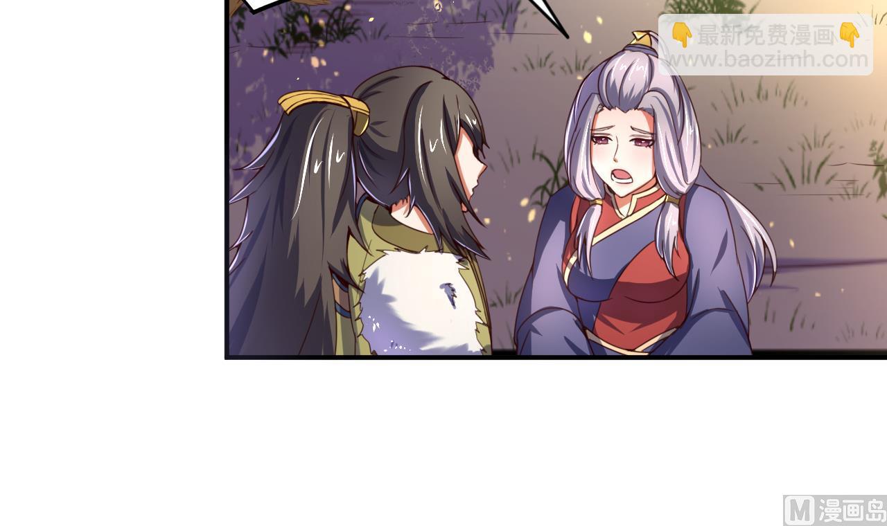 第106话 聚餐-第106话