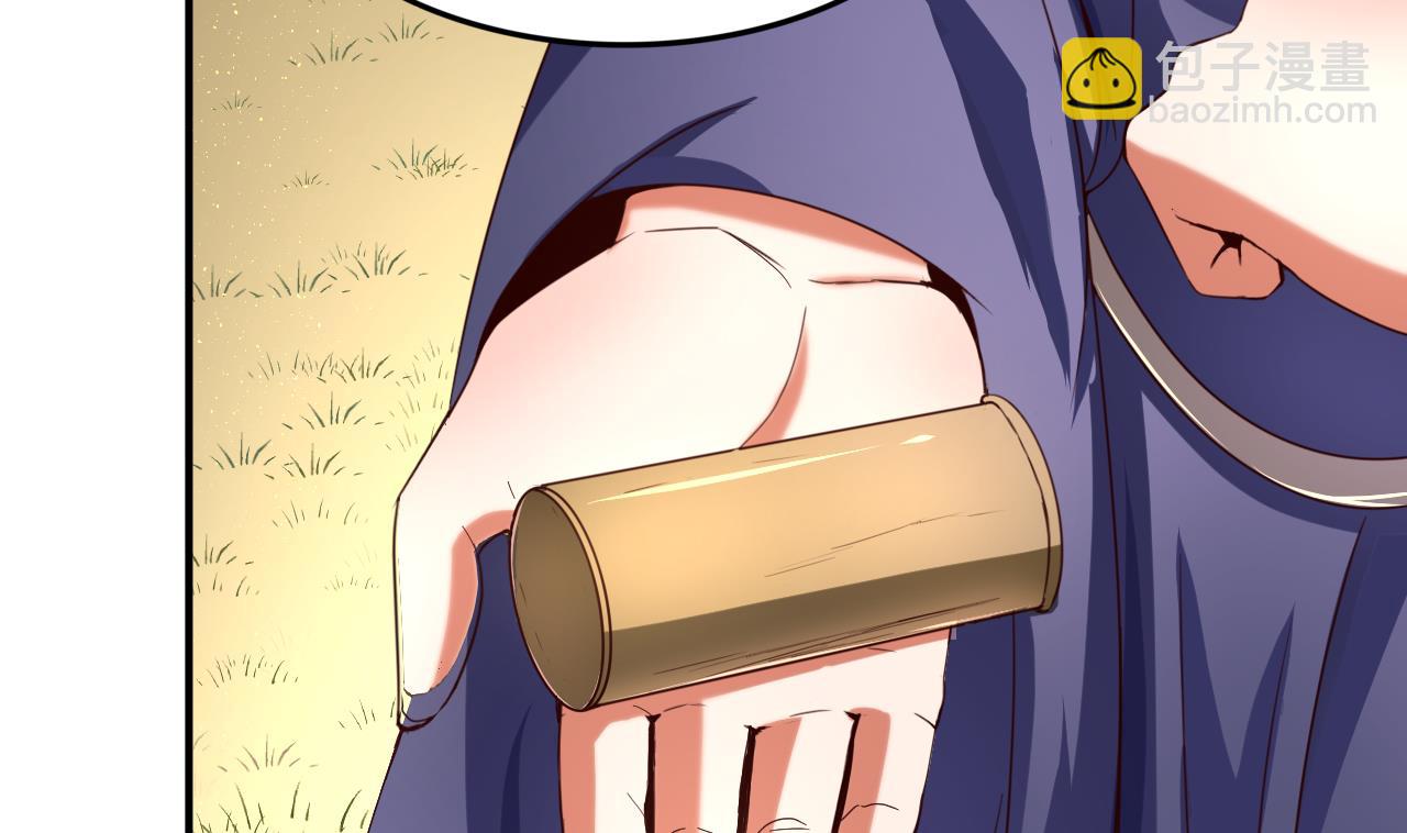 第106话 聚餐-第106话