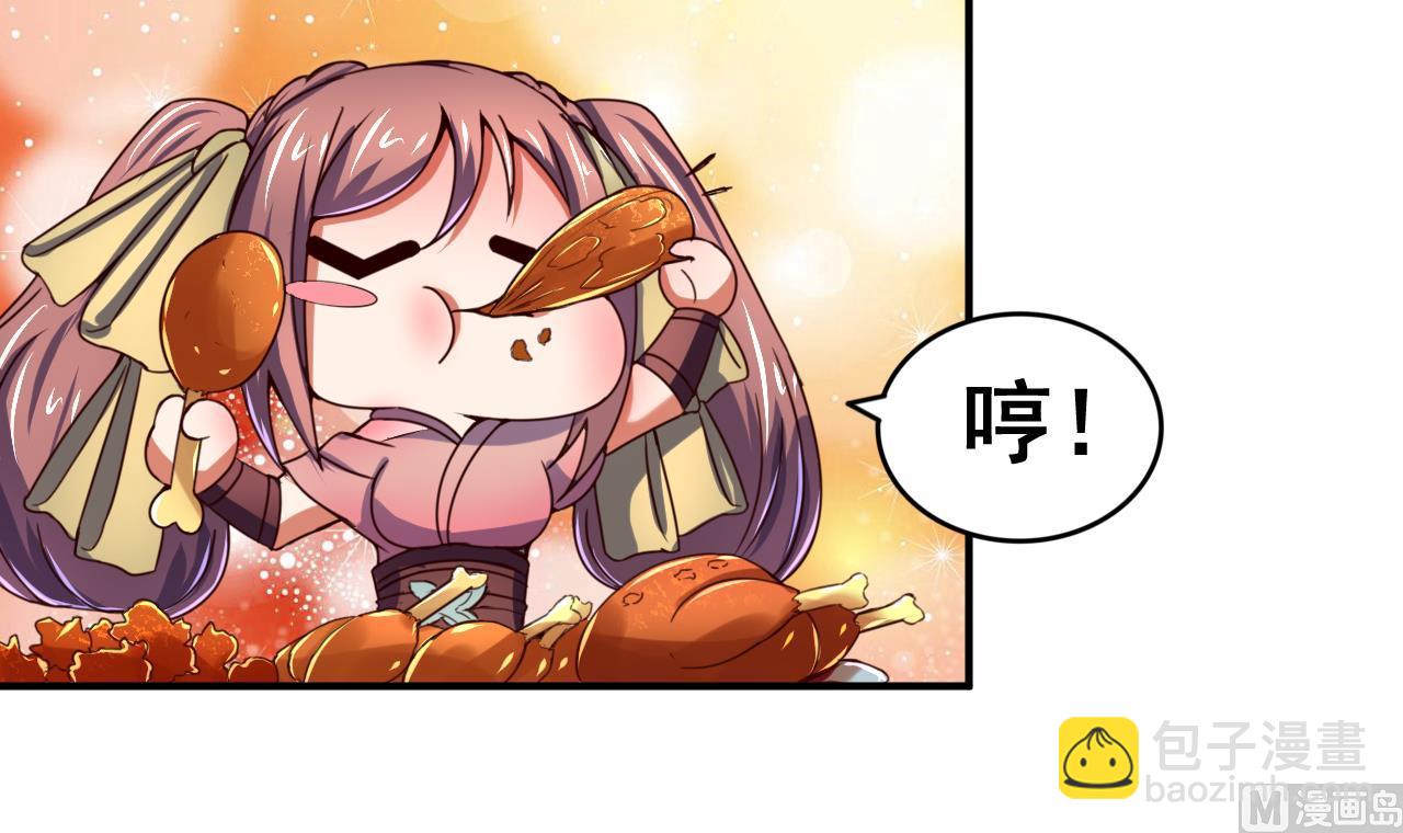 第106话 聚餐-第106话