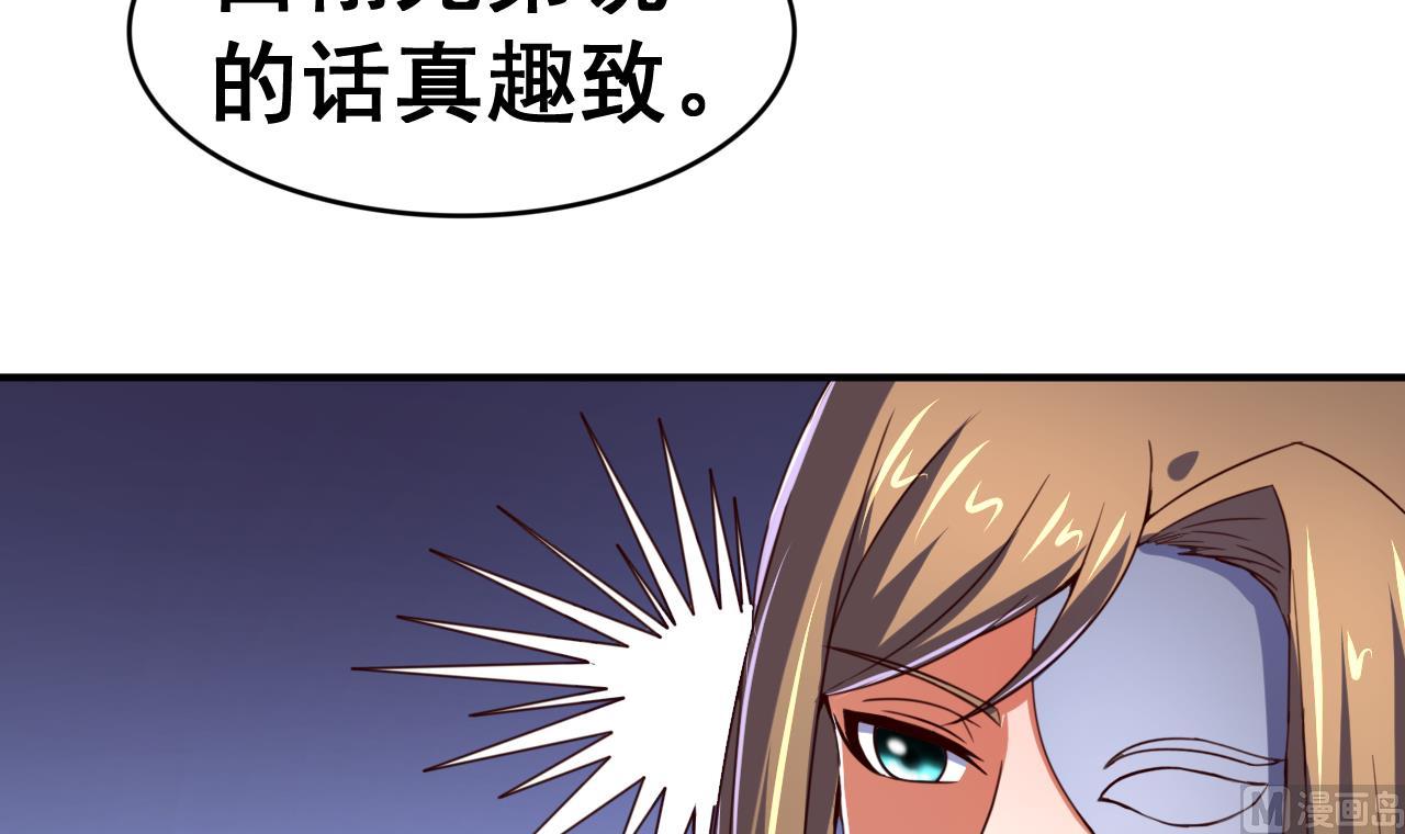 第106话 聚餐-第106话