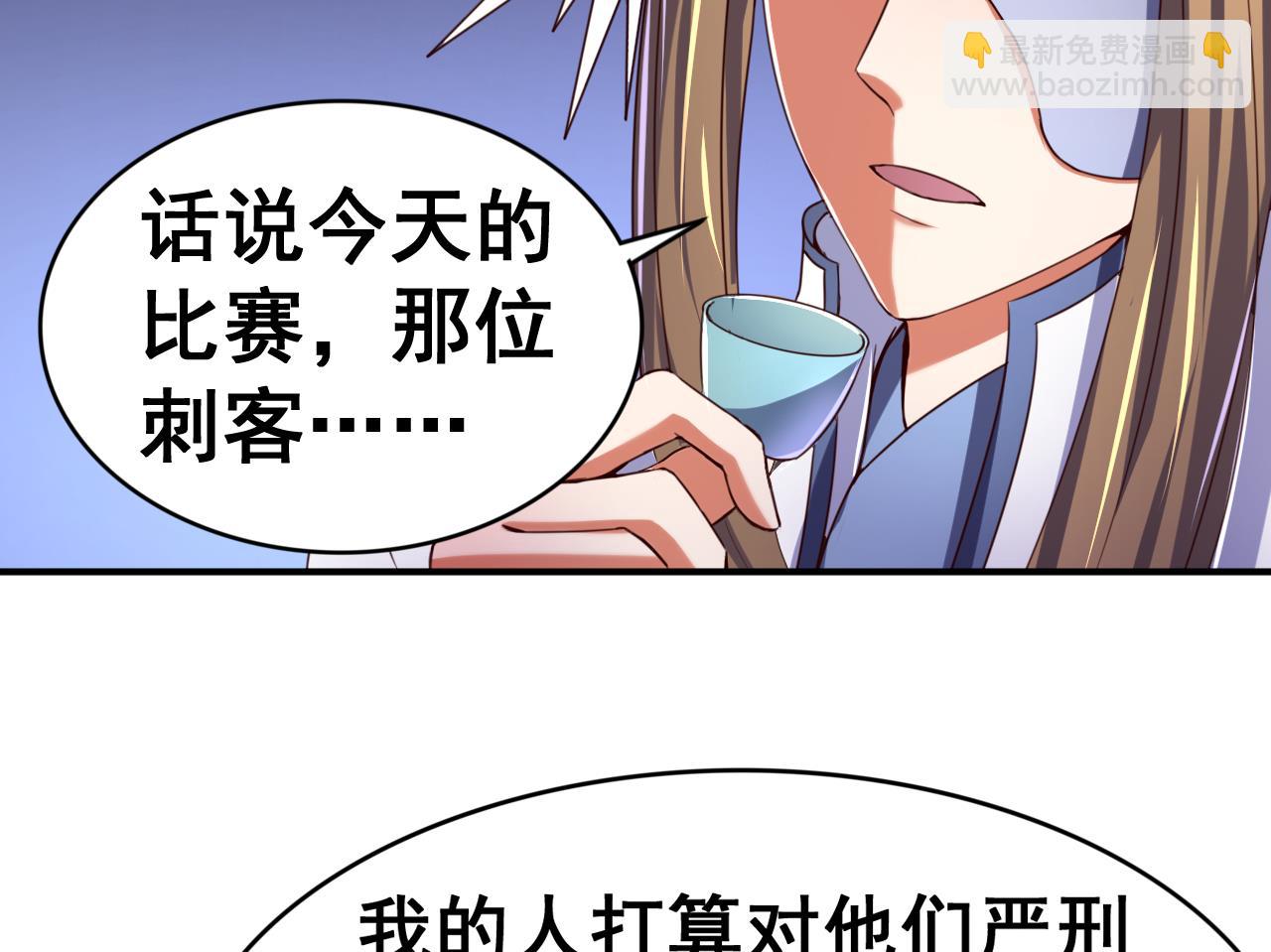 第106话 聚餐-第106话