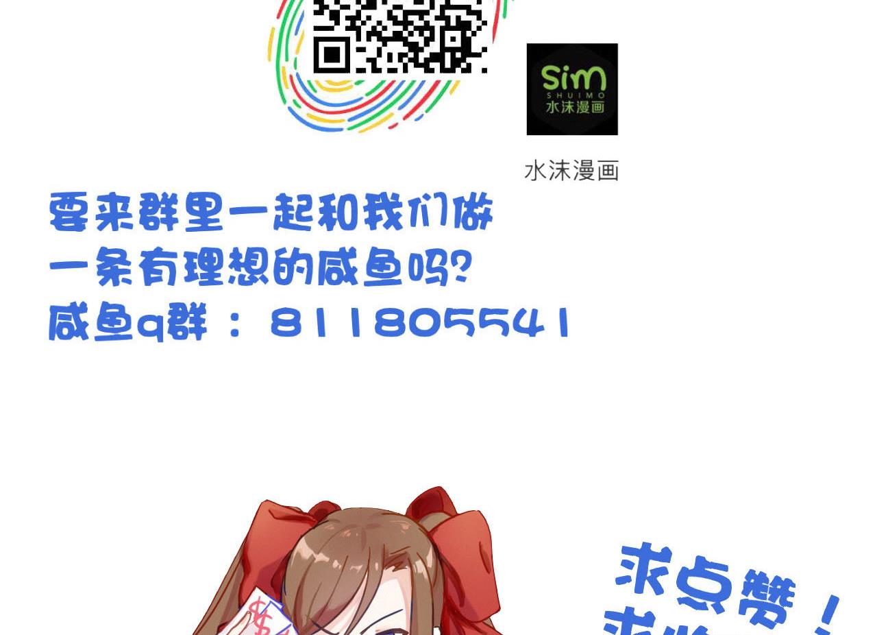 第106话 聚餐-第106话