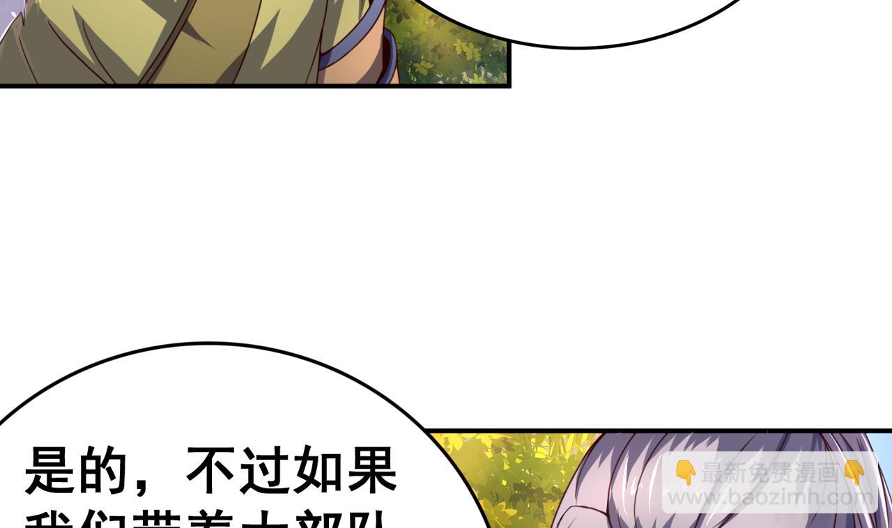 第106话 聚餐-第106话