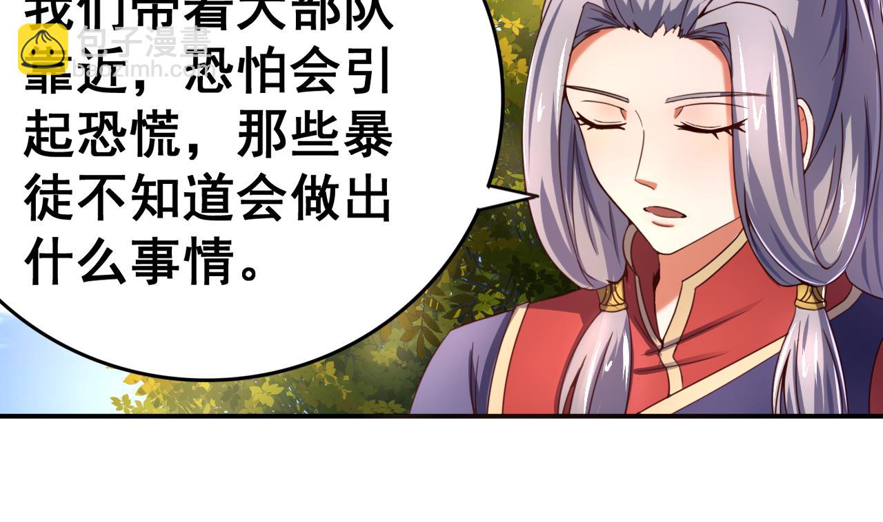 第106话 聚餐-第106话