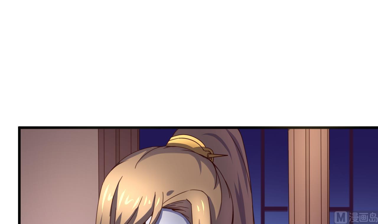 第108话 半夜私会？！-第108话