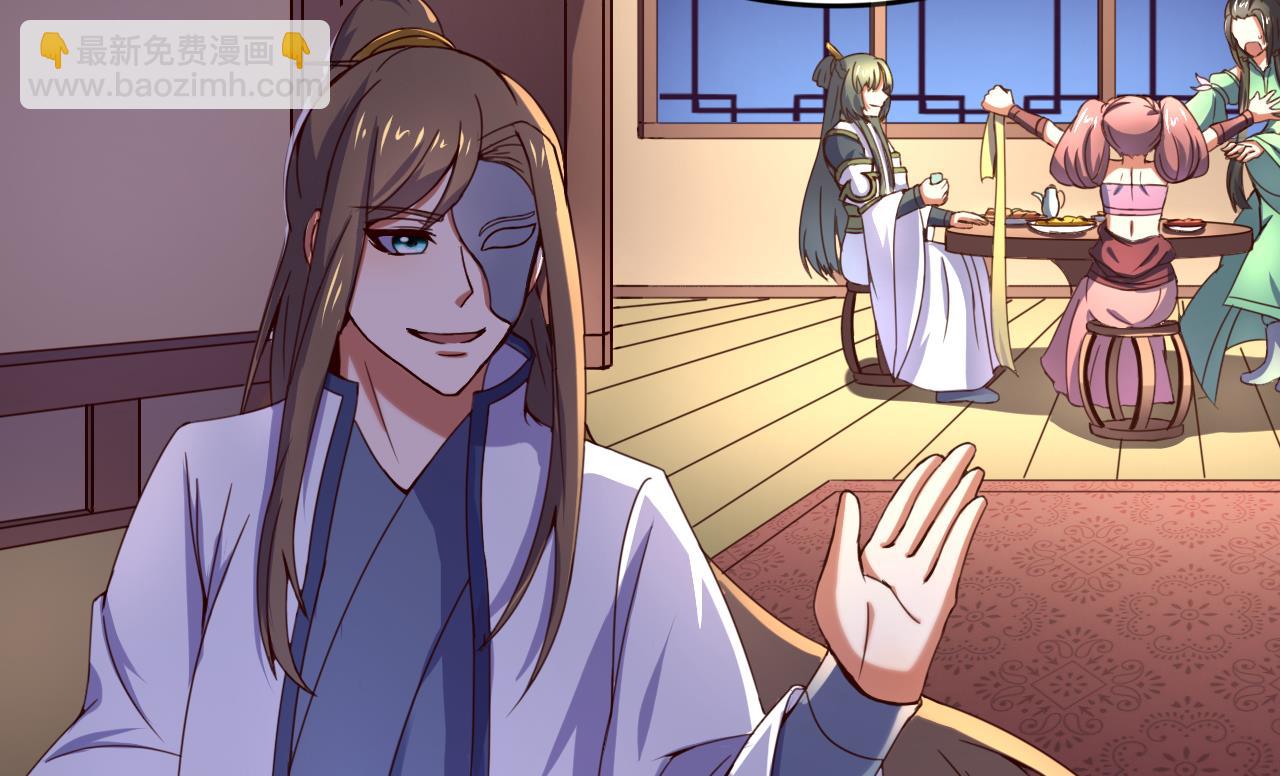 第108话 半夜私会？！-第108话