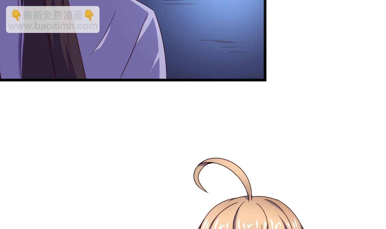 第108话 半夜私会？！-第108话