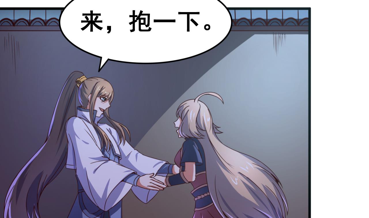 第108话 半夜私会？！-第108话