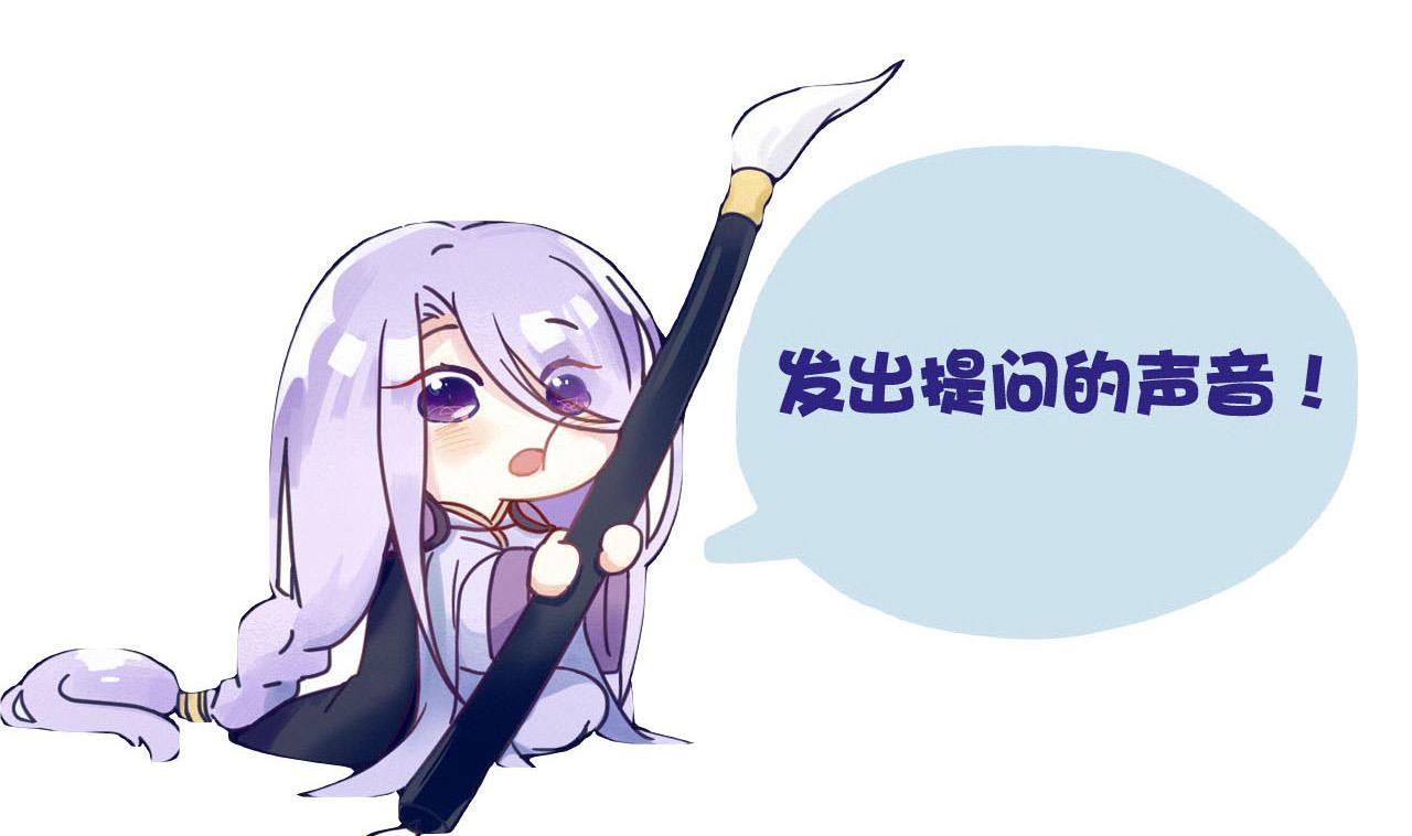 第108话 半夜私会？！-第108话