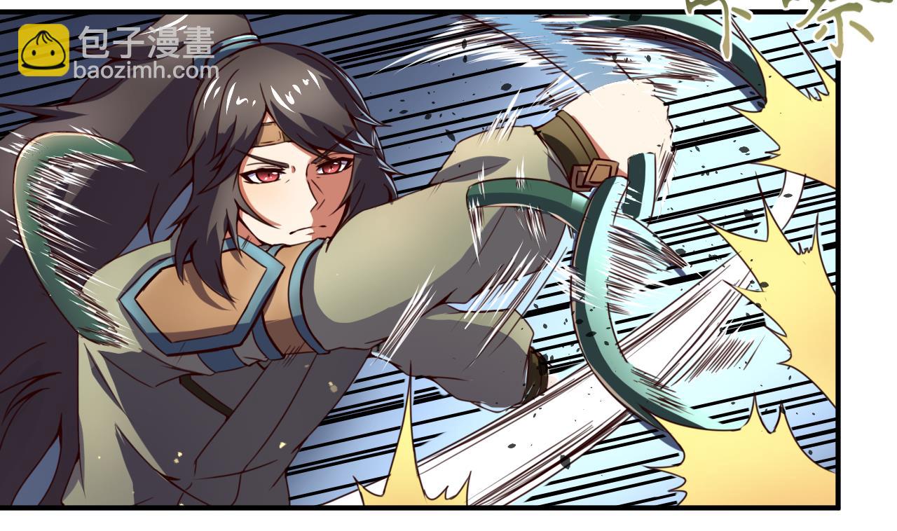 第110话 对战司空佑-第110话