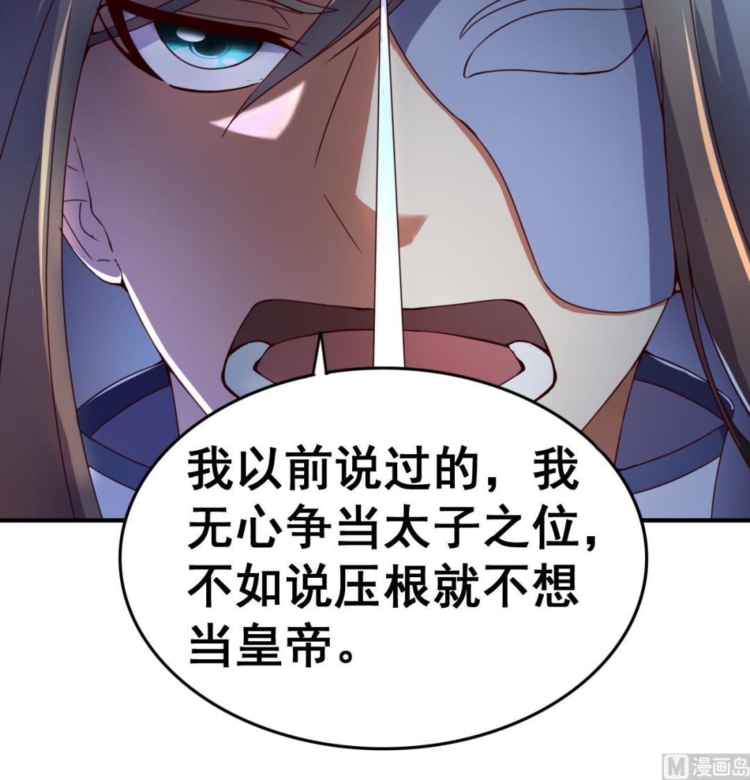 第110话 对战司空佑-第110话