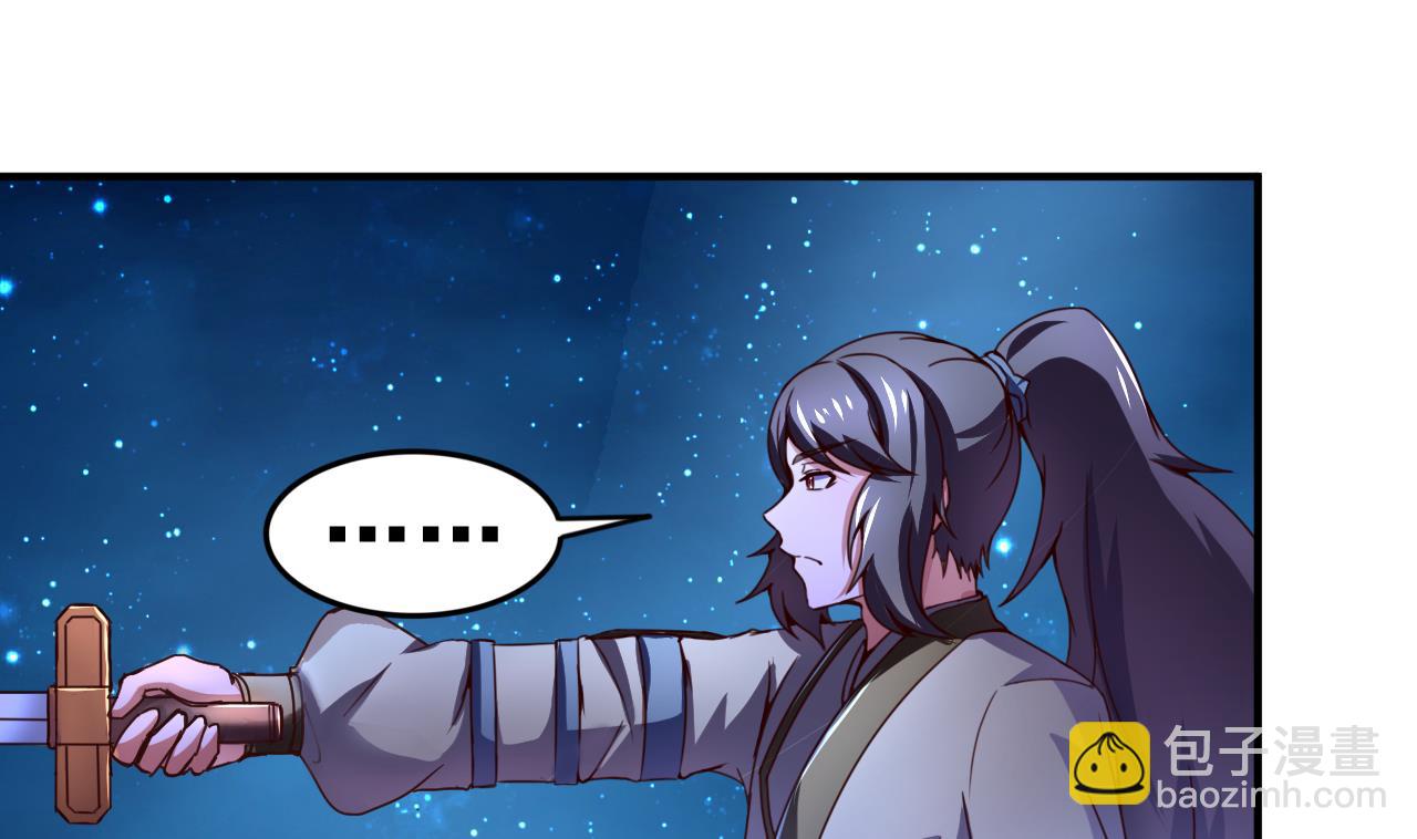 第110话 对战司空佑-第110话