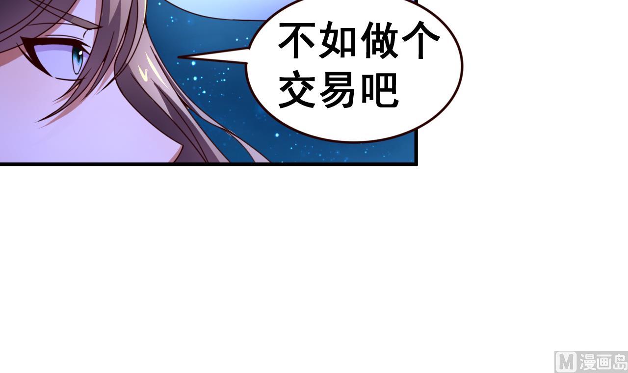 第110话 对战司空佑-第110话