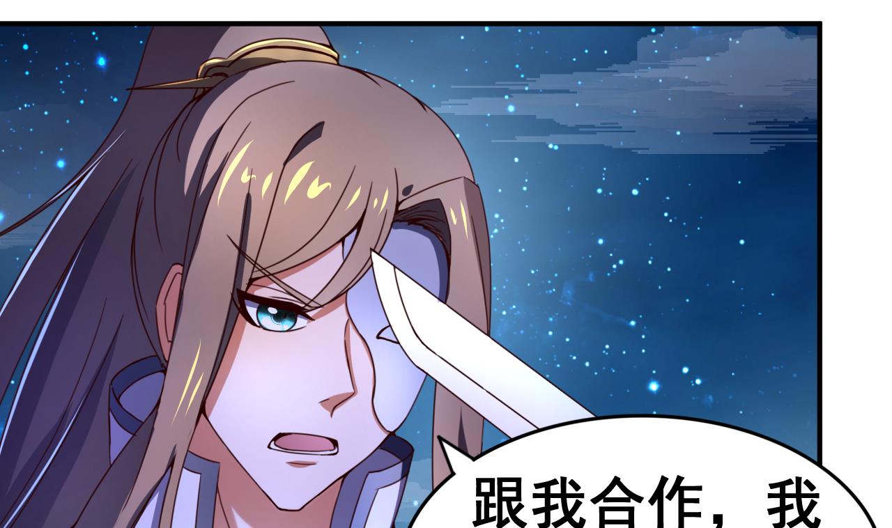 第110话 对战司空佑-第110话