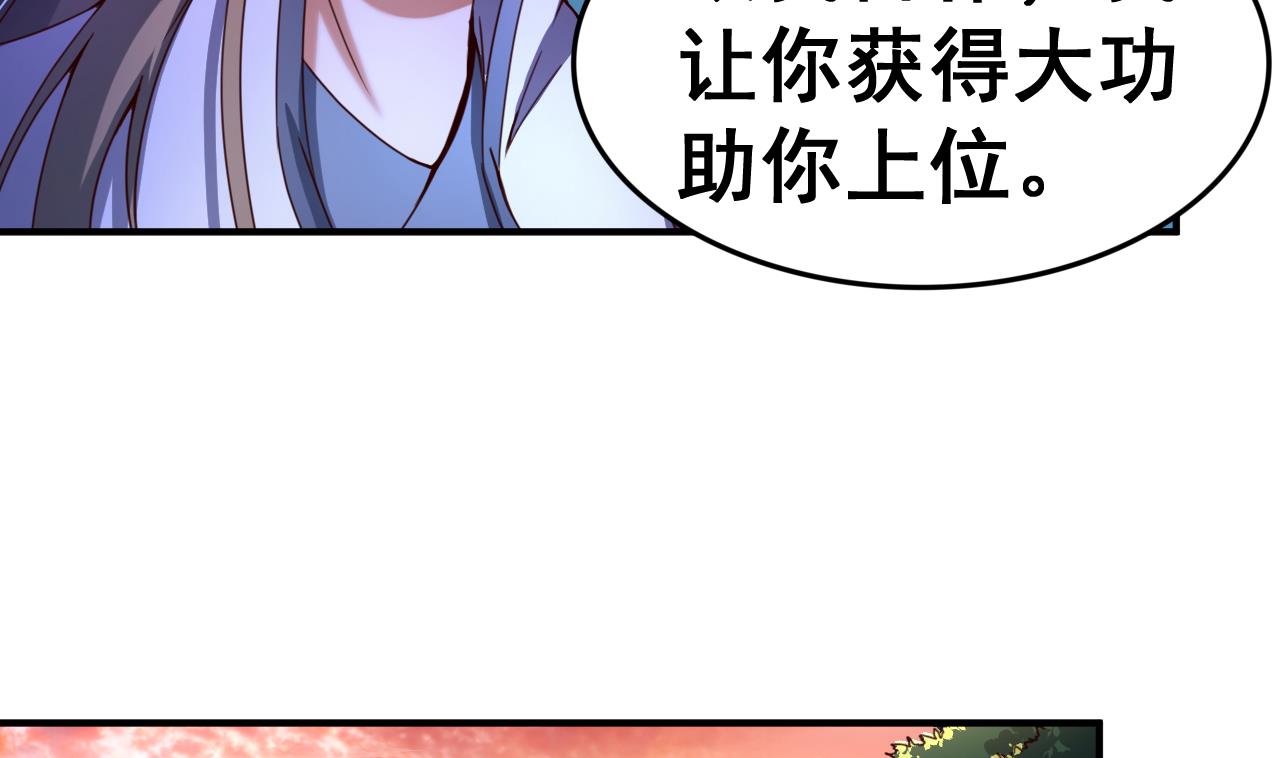 第110话 对战司空佑-第110话