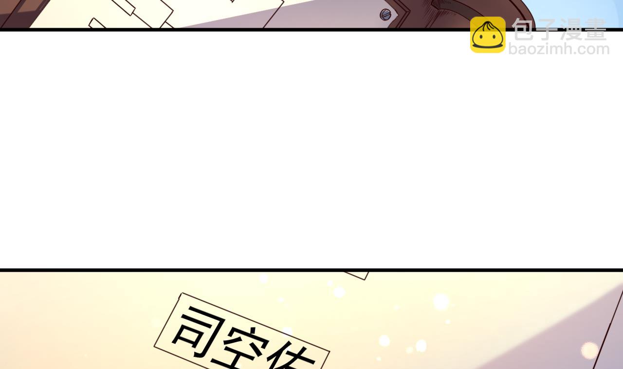 第110话 对战司空佑-第110话