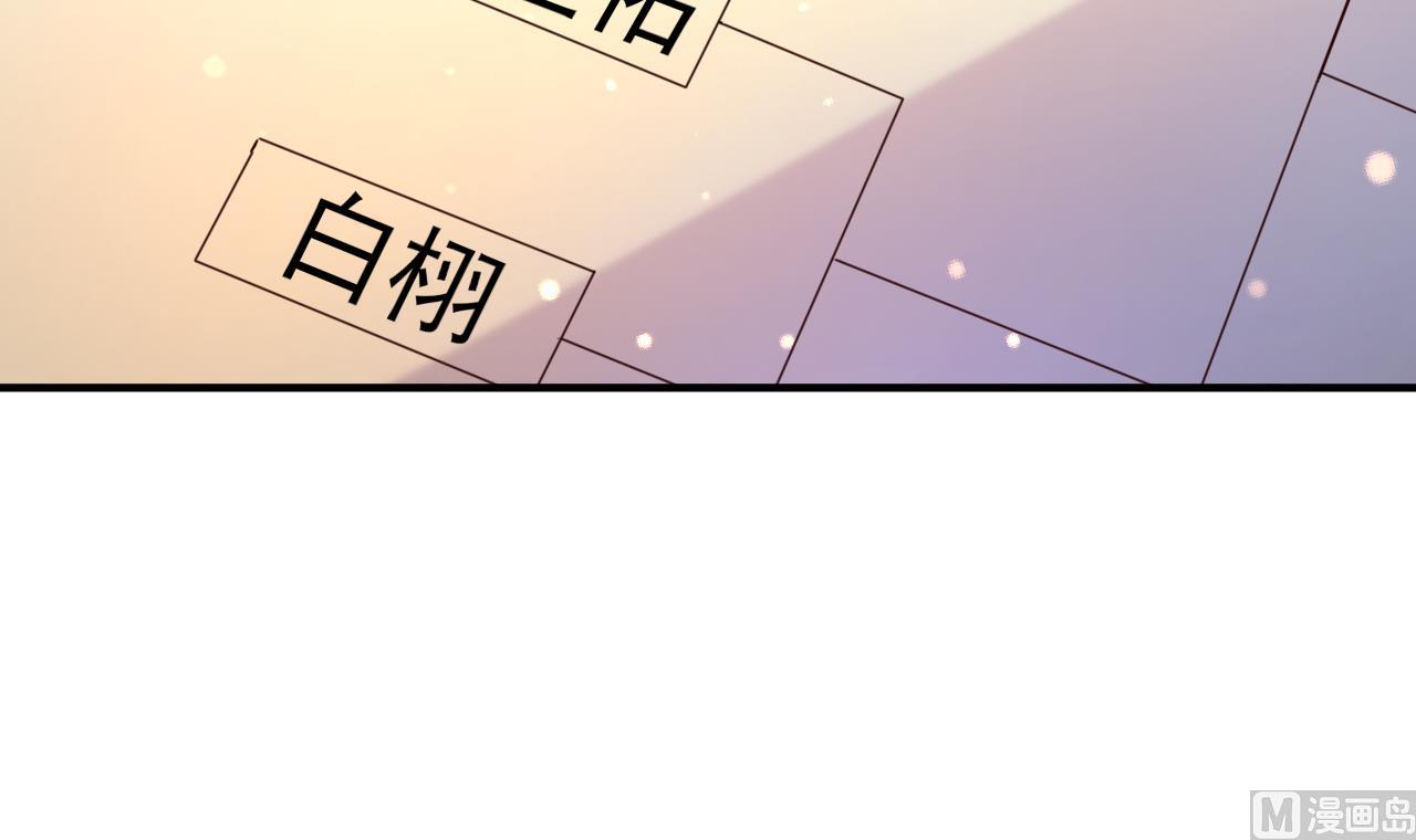 第110话 对战司空佑-第110话