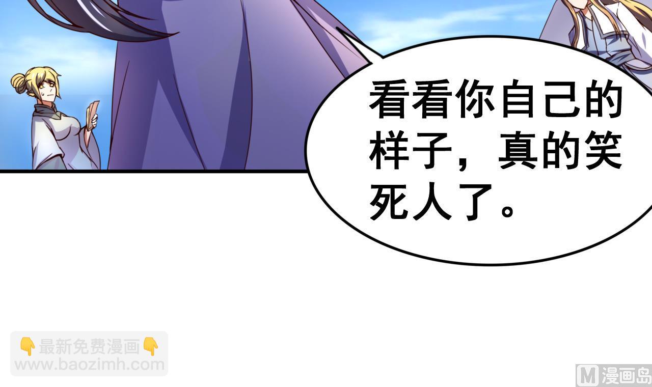 第110话 对战司空佑-第110话