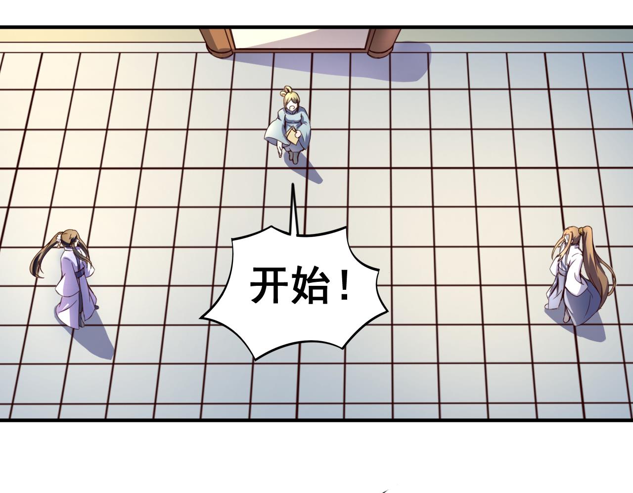 第110话 对战司空佑-第110话