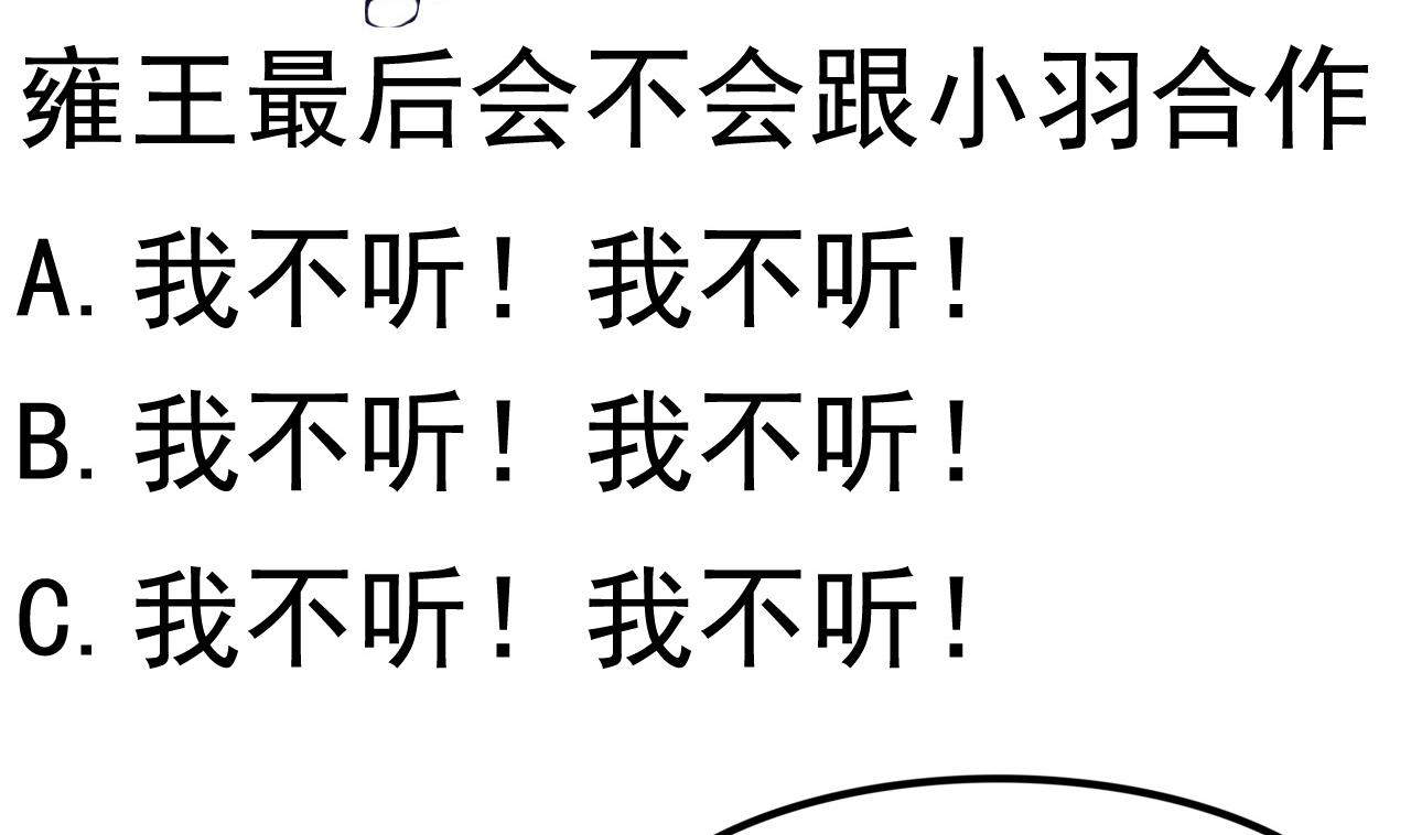 第110话 对战司空佑-第110话