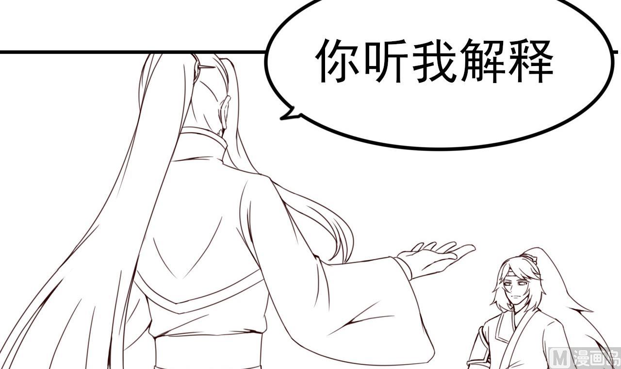 第110话 对战司空佑-第110话