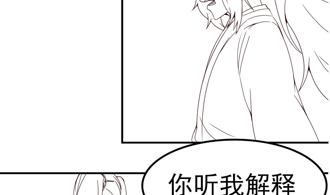 第110话 对战司空佑-第110话