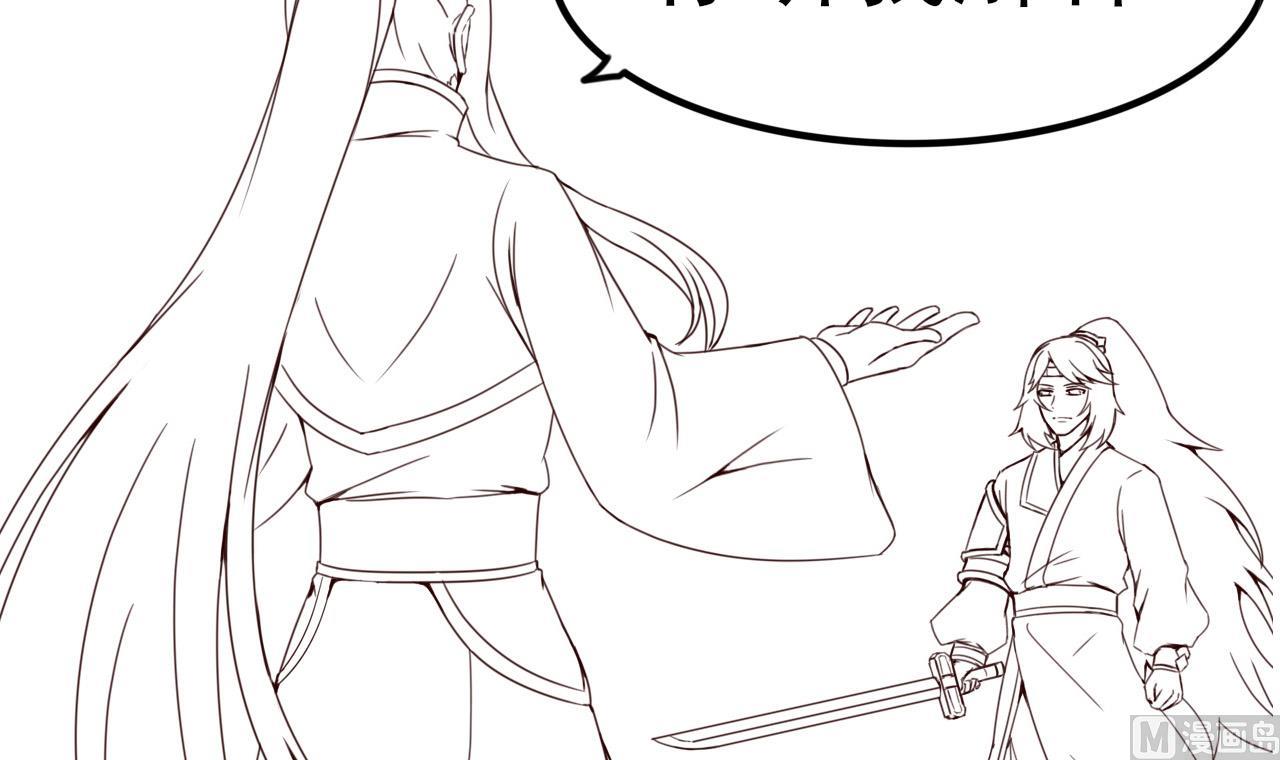 第110话 对战司空佑-第110话