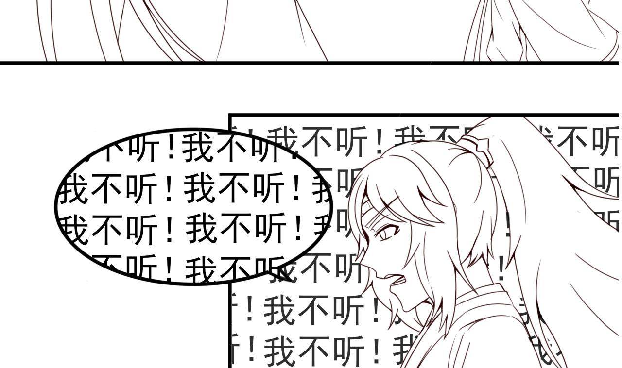 第110话 对战司空佑-第110话