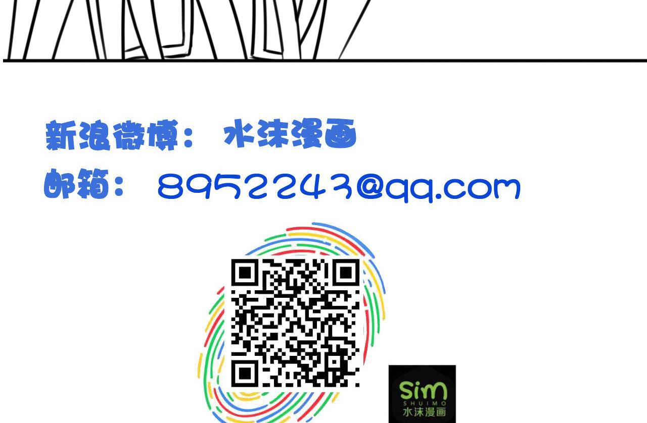 第110话 对战司空佑-第110话