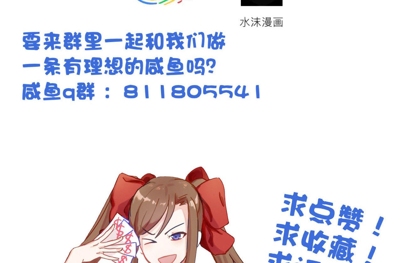 第110话 对战司空佑-第110话