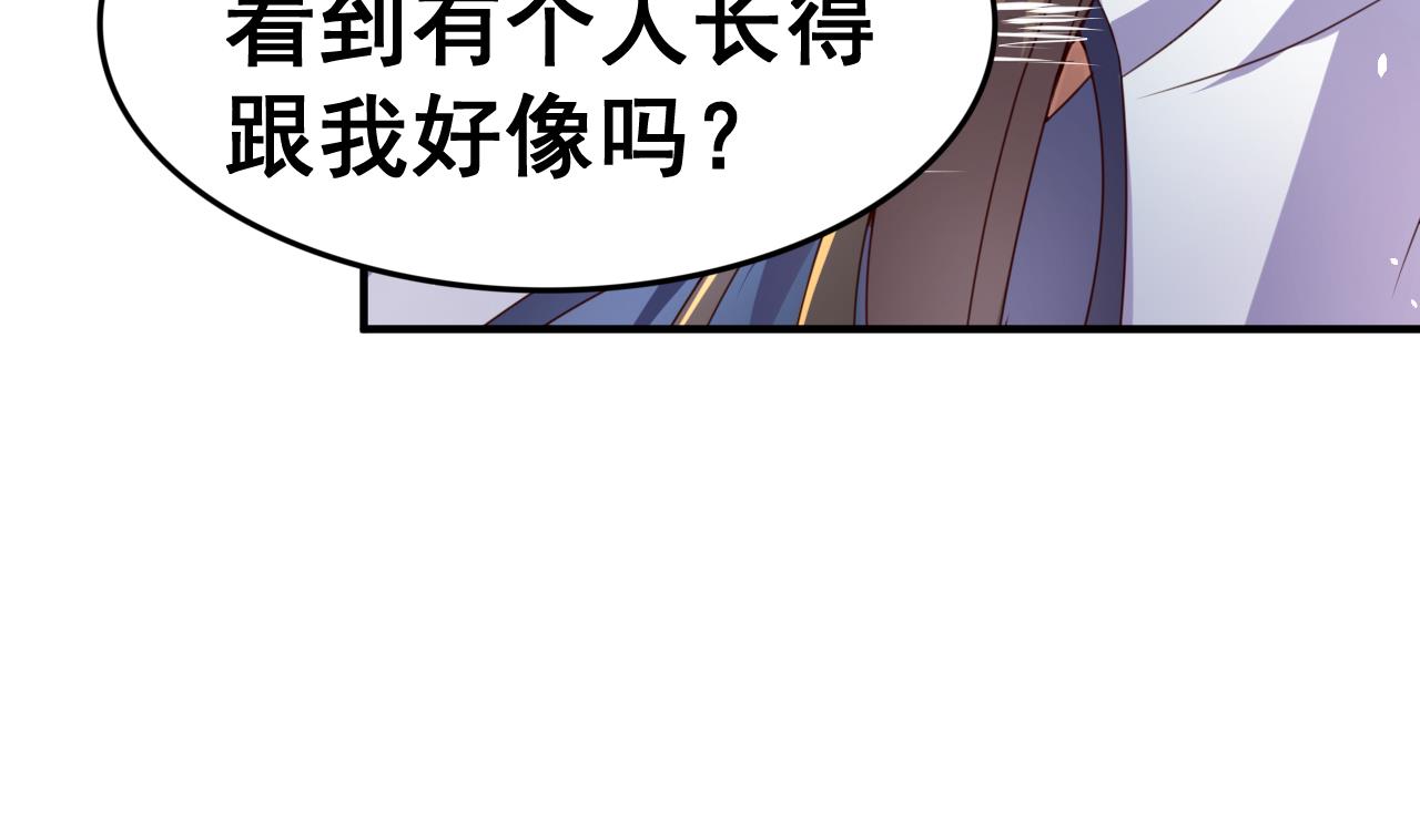 第110话 对战司空佑-第110话