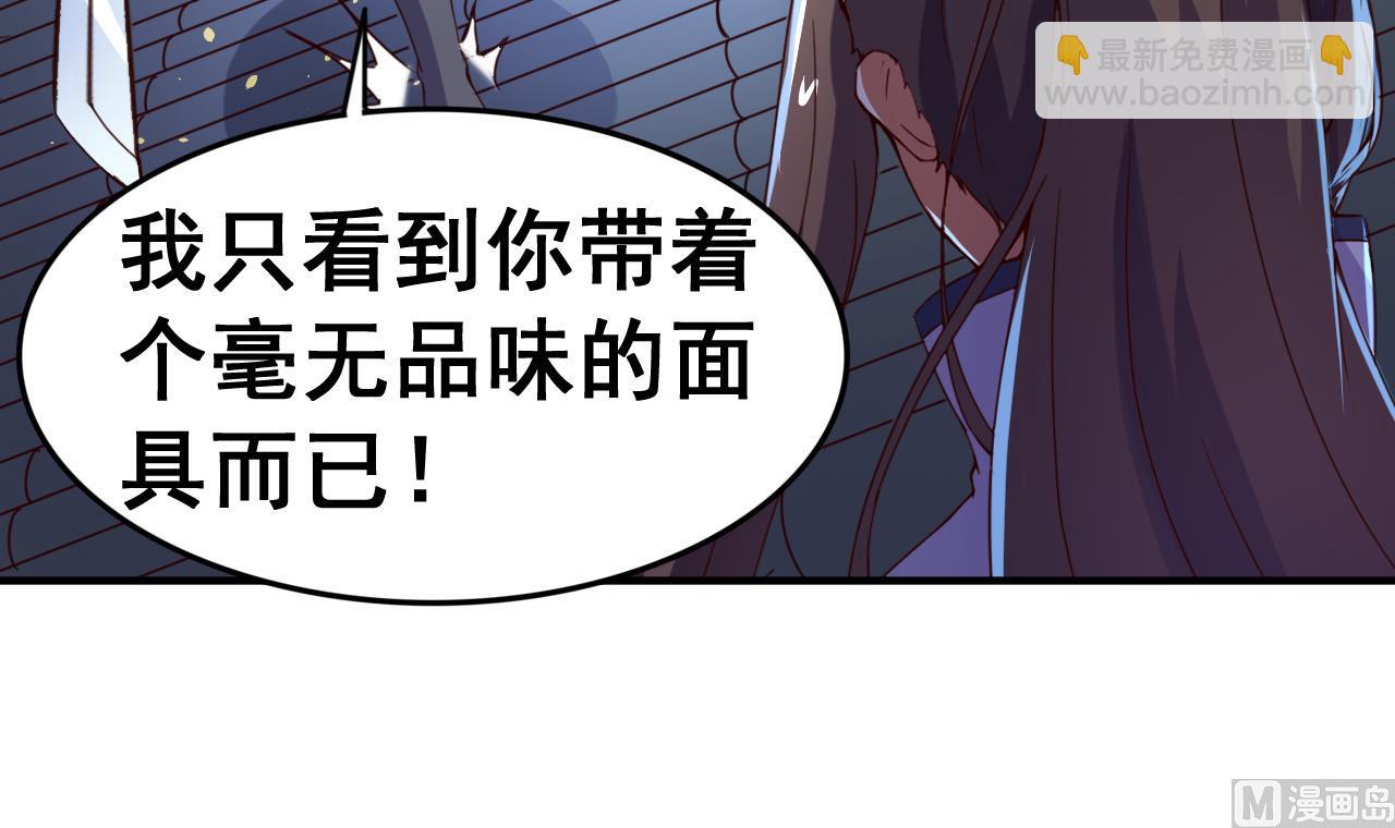 第110话 对战司空佑-第110话