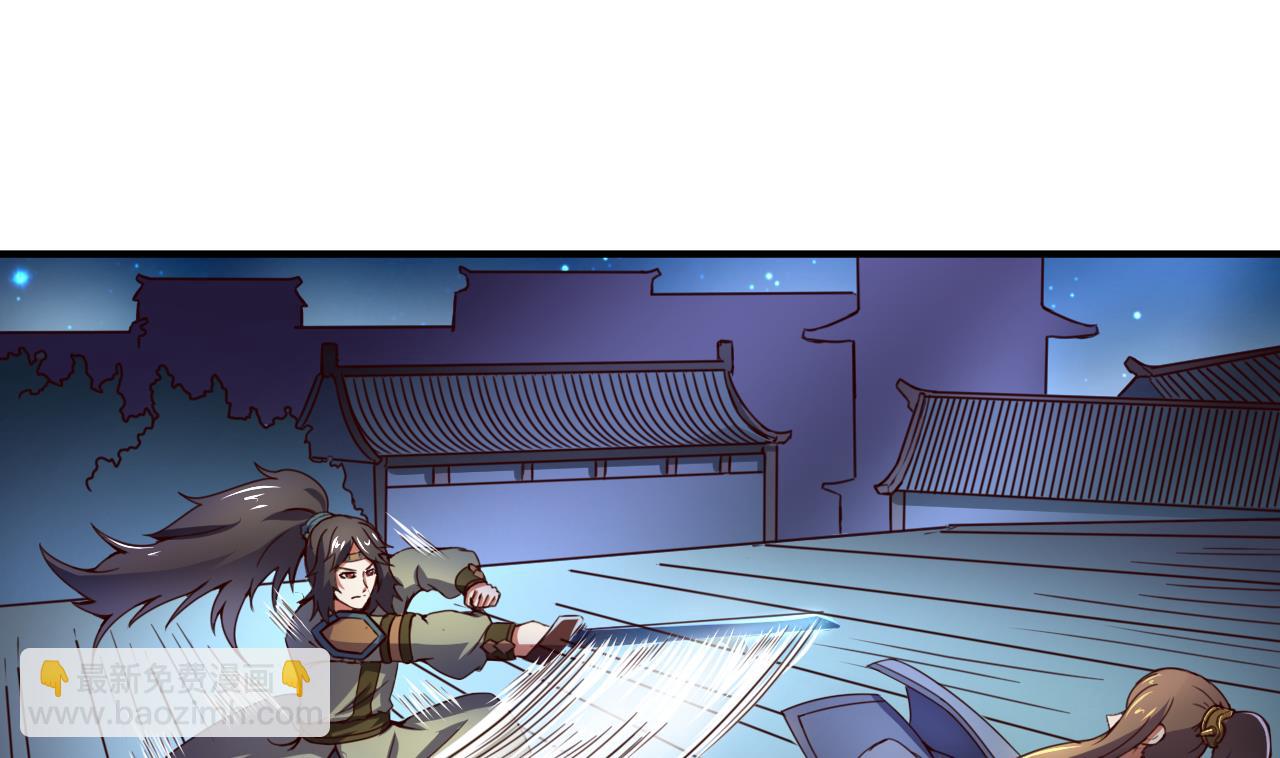 第110话 对战司空佑-第110话