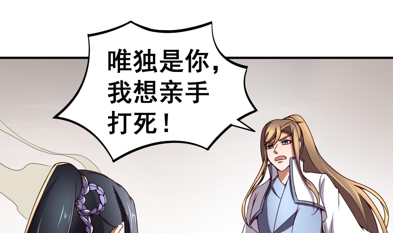 第112话 身处下风！？-第112话