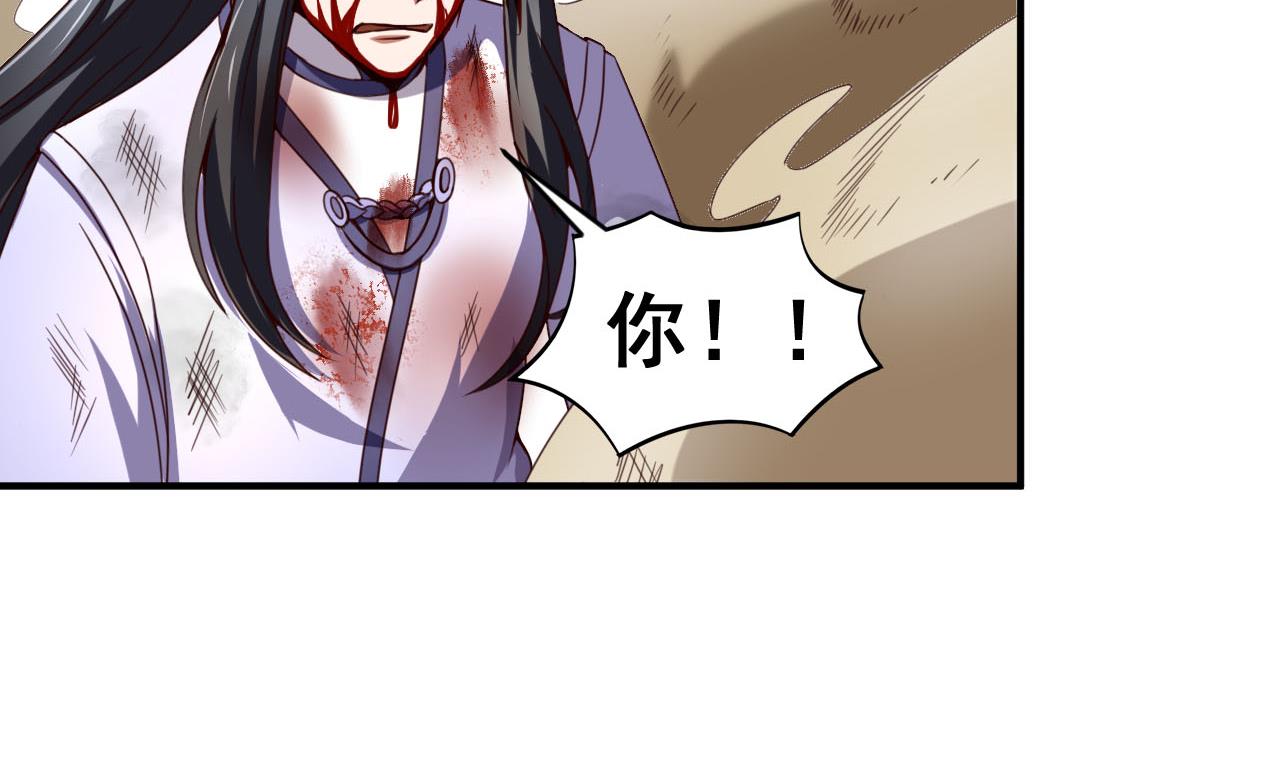 第112话 身处下风！？-第112话