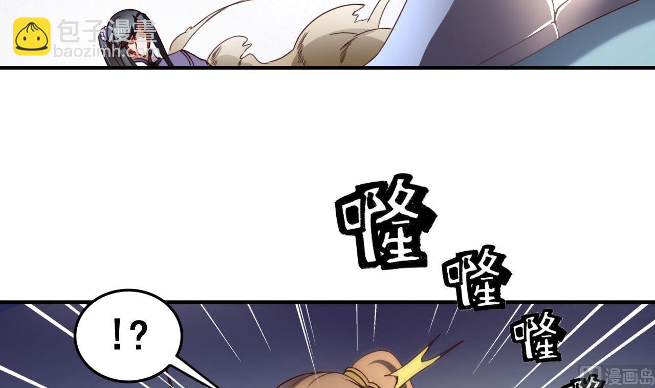 第112话 身处下风！？-第112话