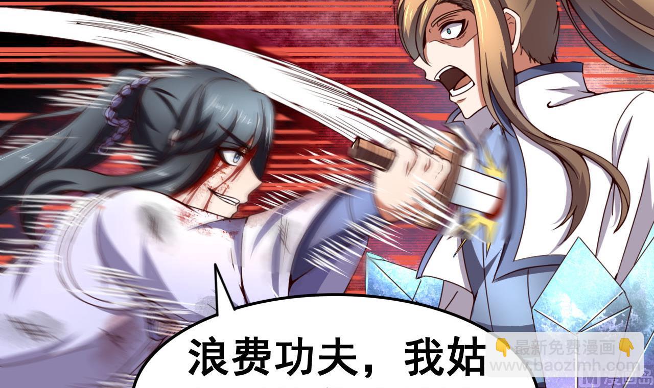 第112话 身处下风！？-第112话