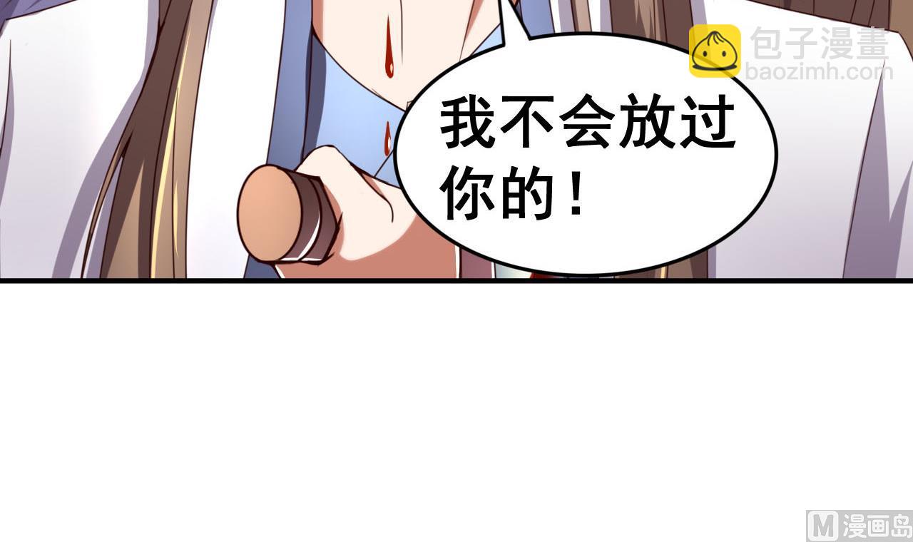 第112话 身处下风！？-第112话