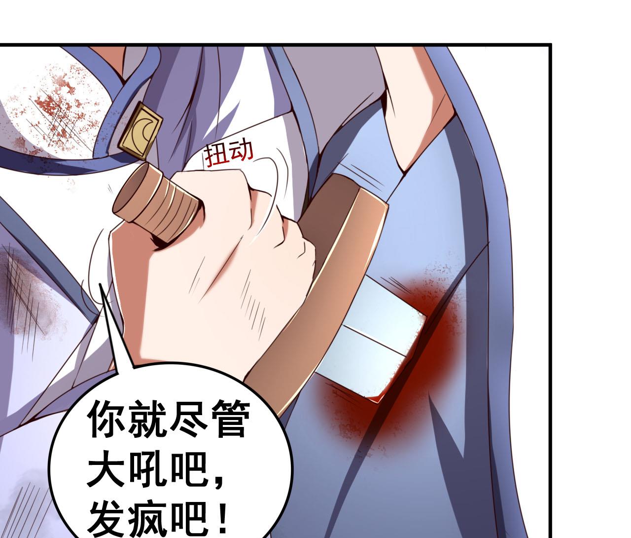 第112话 身处下风！？-第112话