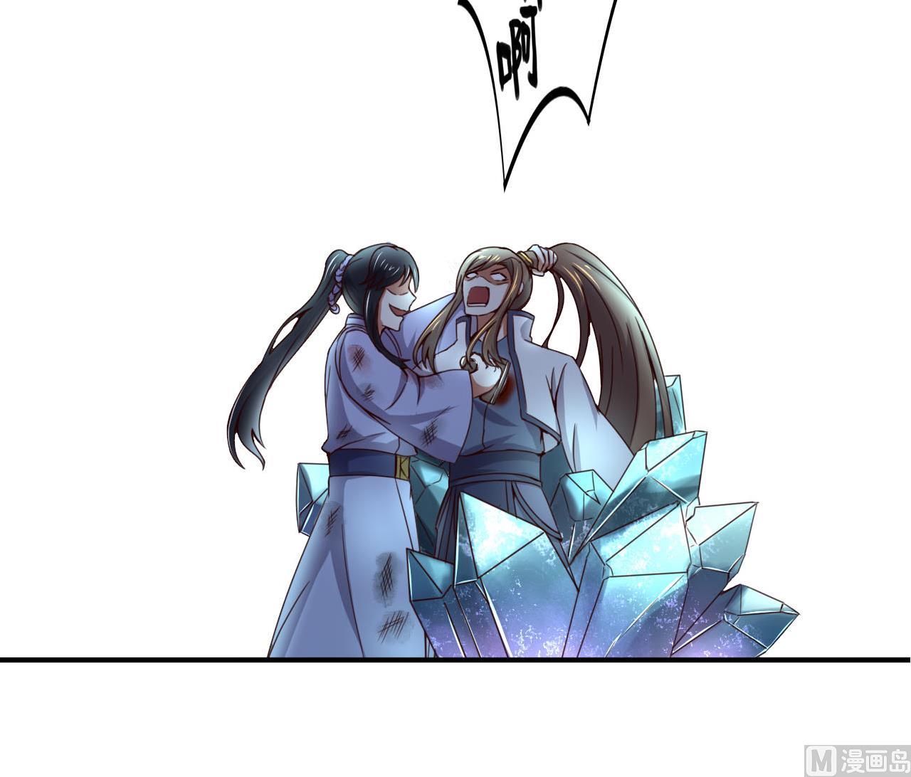 第112话 身处下风！？-第112话