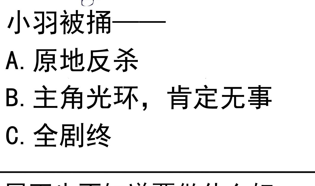 第112话 身处下风！？-第112话