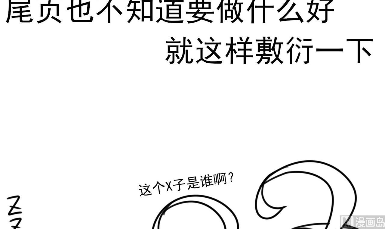 第112话 身处下风！？-第112话