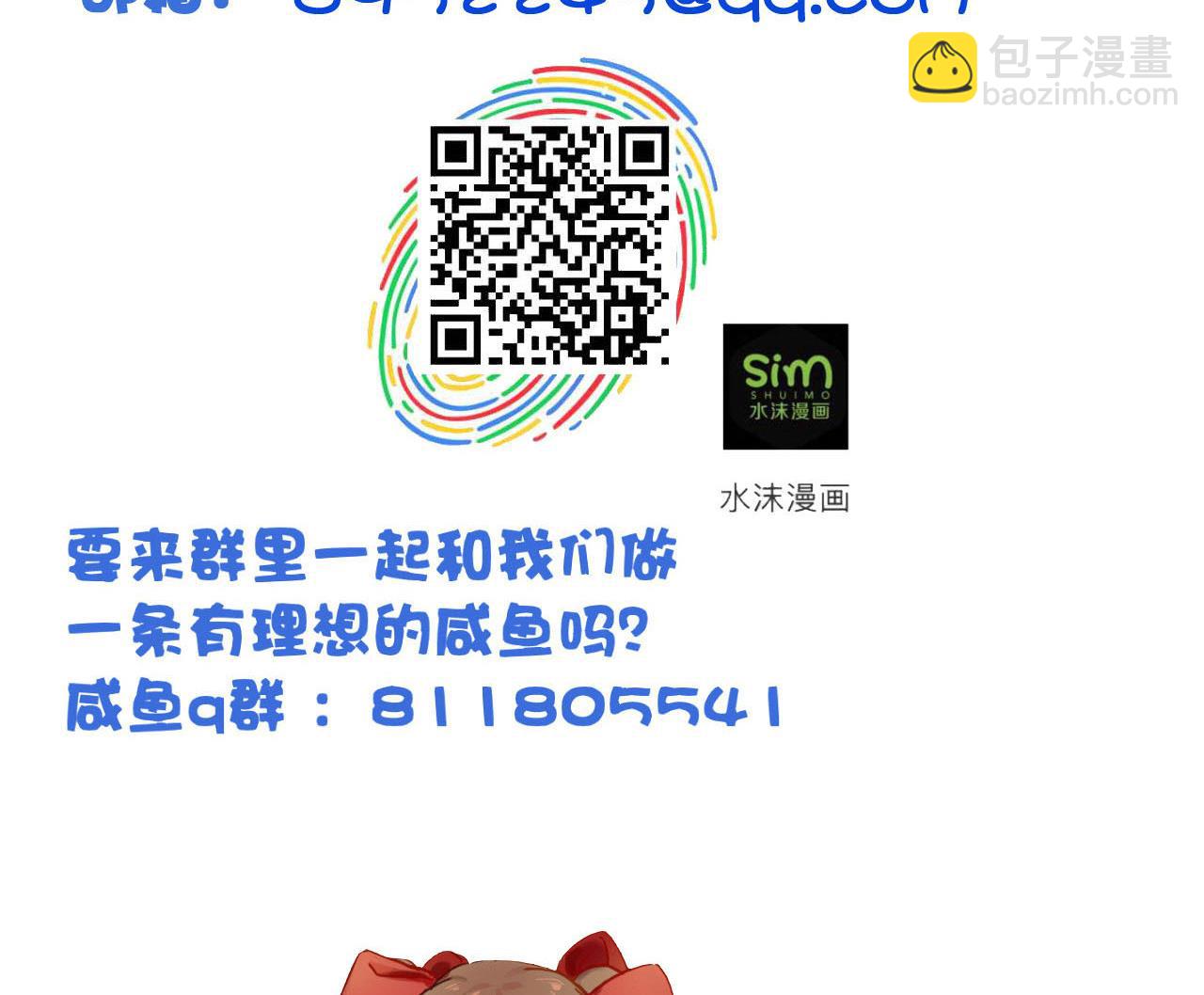 第112话 身处下风！？-第112话