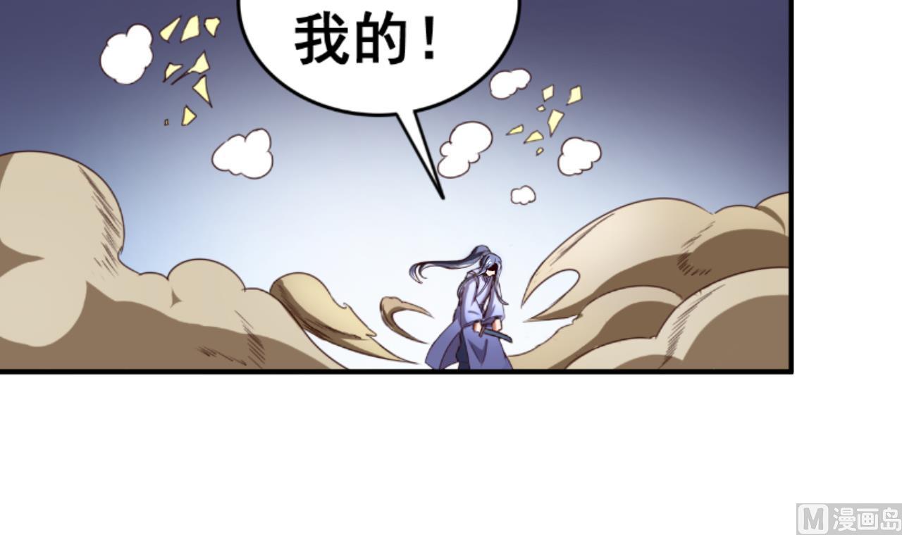 第112话 身处下风！？-第112话