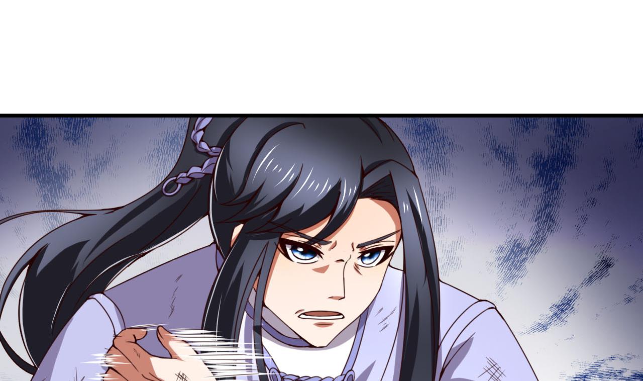 第112话 身处下风！？-第112话