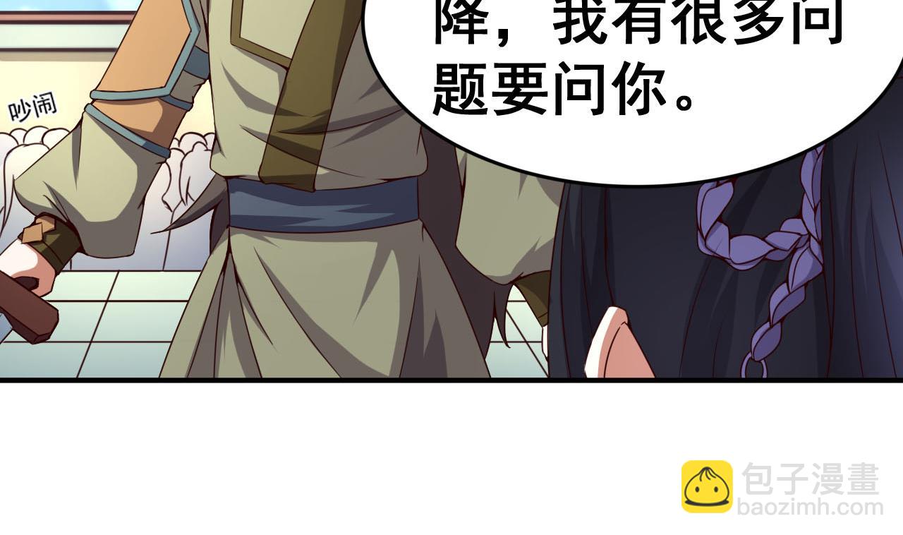 第114话 追捕司空佑！(1/2)-第114话