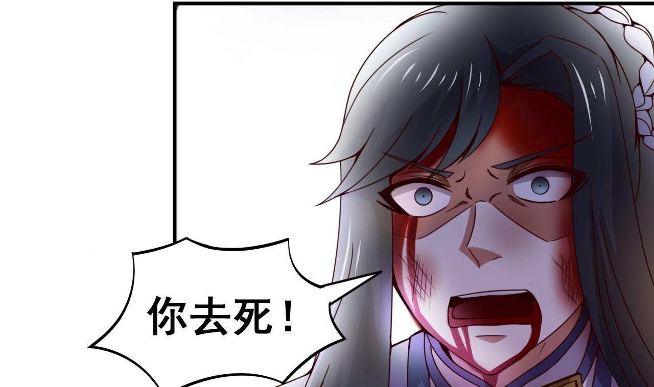 第114话 追捕司空佑！(1/2)-第114话