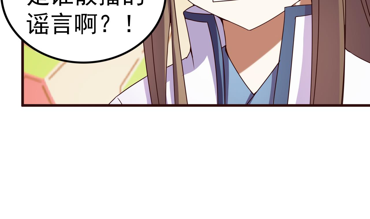 第116话 快手小神童-第116话