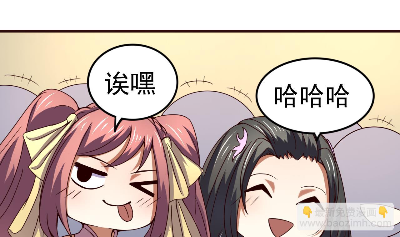 第116话 快手小神童-第116话