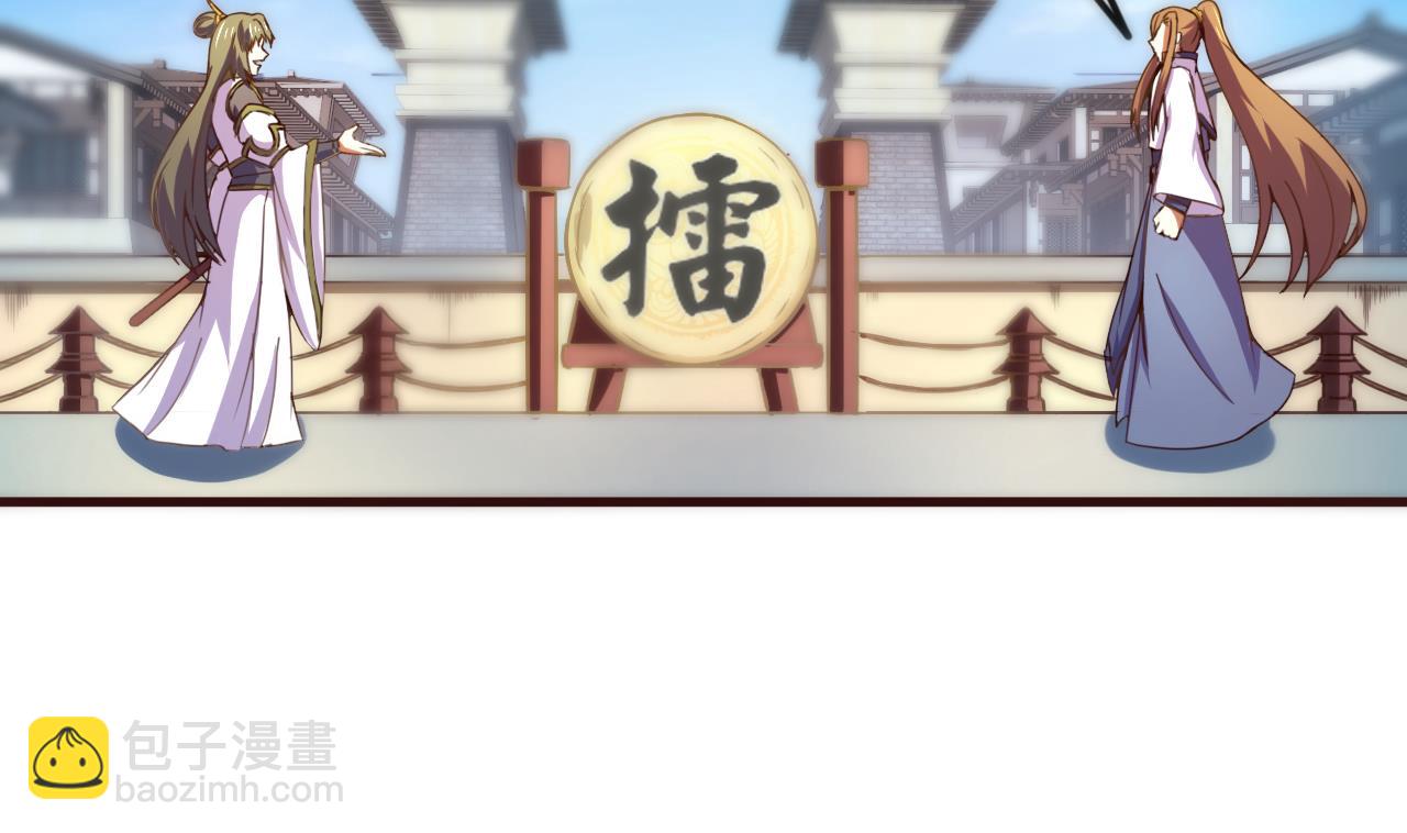 第116话 快手小神童-第116话